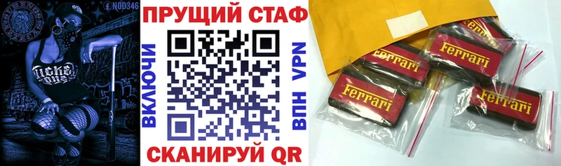 Наркота Глазов ГАШ А ПВП Галлюциногенные грибы МЕФ