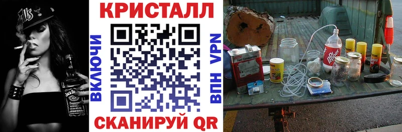 магазин продажи наркотиков  ссылка на мегу сайт  АМФ Premium  Глазов 
