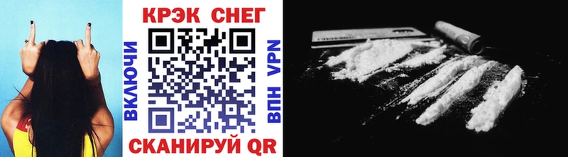Cocaine FishScale Глазов