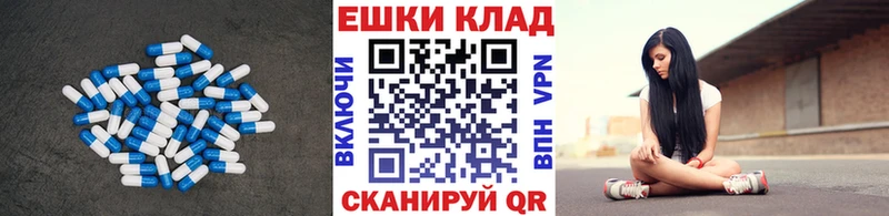 дарнет шоп Глазов нарко площадка Telegram ЭКСТАЗИ MDMA