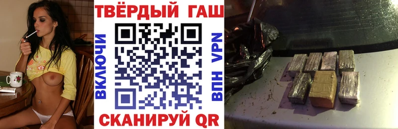 даркнет сайт  Глазов  ГАШ хэш 