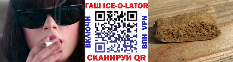 ГАШИШ убойный Глазов