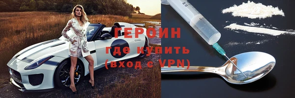 мефедрон мука Гусиноозёрск