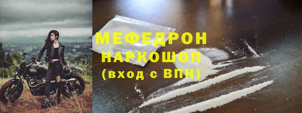мефедрон Дмитров