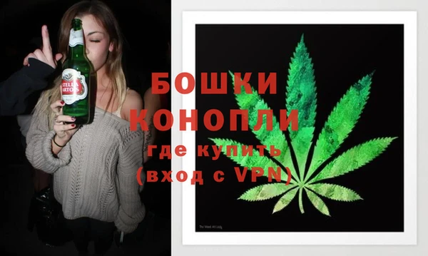 мефедрон мука Гусиноозёрск