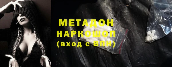 сатива Сосновый Бор