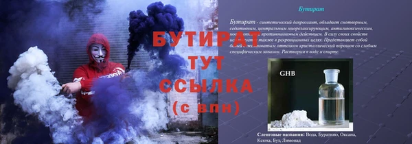а пвп мука Дмитровск
