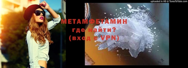 мефедрон мука Гусиноозёрск