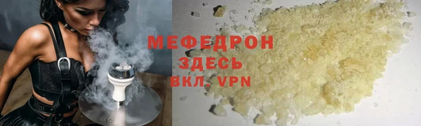 трава Ельня