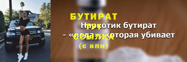 ALPHA PVP Дмитриев