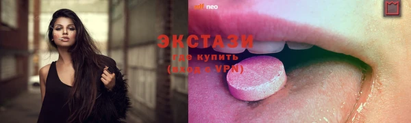 мефедрон мука Гусиноозёрск