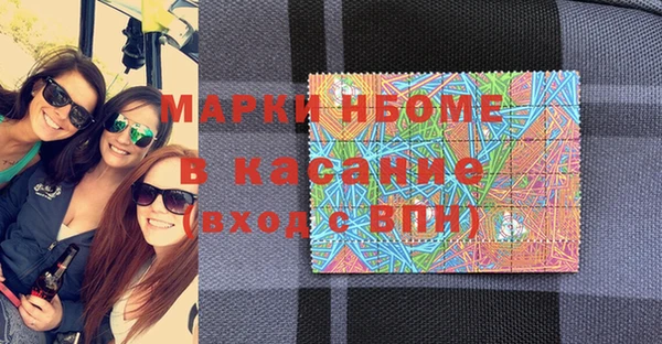 spice Елабуга