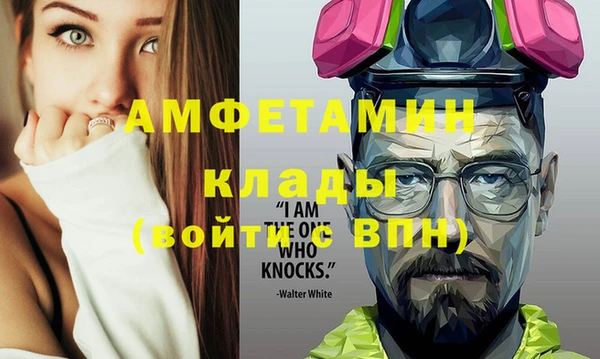 ALPHA PVP Дмитриев