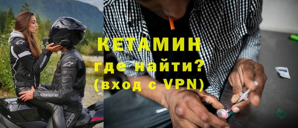 Альфа ПВП Гусь-Хрустальный