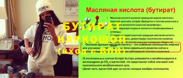 трава Ельня