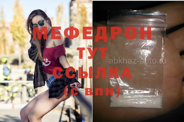 а пвп мука Дмитровск