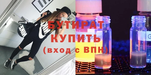 ALPHA PVP Дмитриев