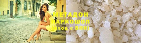 мефедрон Дмитров
