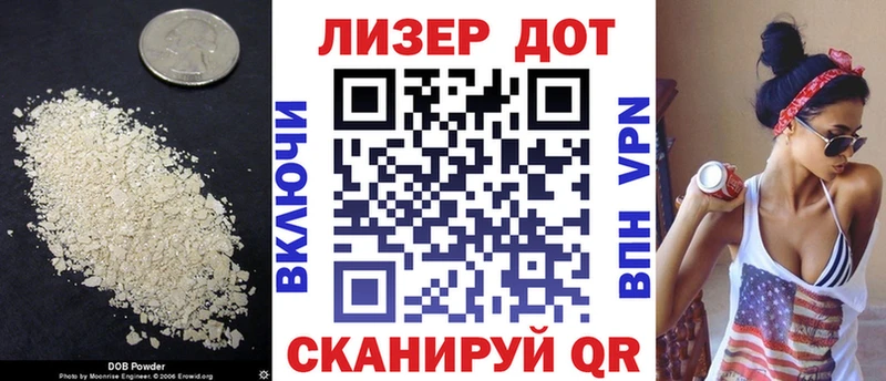 Лсд 25 экстази ecstasy  сайты даркнета Telegram  Глазов  ОМГ ОМГ как войти 