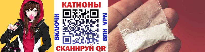 Мефедрон кристаллы  Глазов 