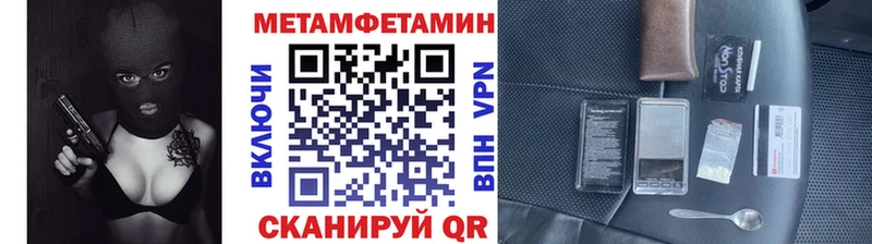 Первитин пудра  hydra ссылка  нарко площадка как зайти  Глазов 